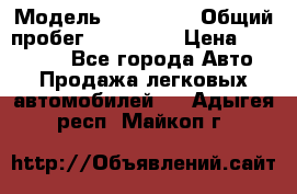  › Модель ­ Kia Rio › Общий пробег ­ 110 000 › Цена ­ 430 000 - Все города Авто » Продажа легковых автомобилей   . Адыгея респ.,Майкоп г.